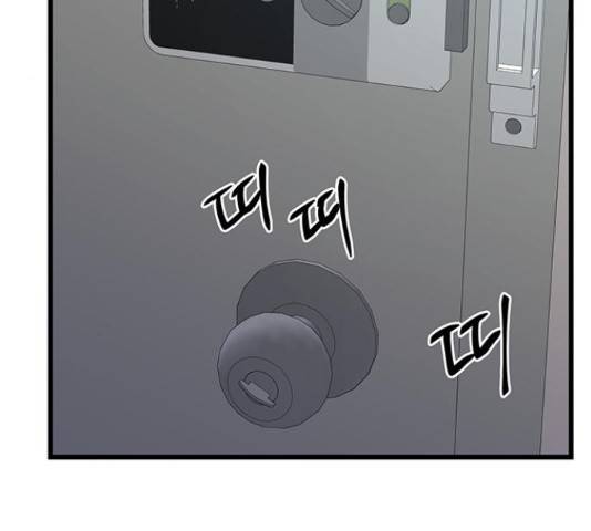 더 나우 67화 29