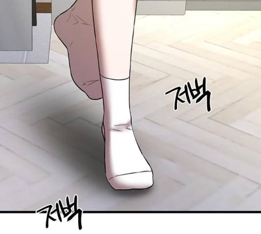 더 나우 67화 31