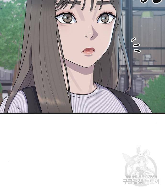 최면학교 51화 19