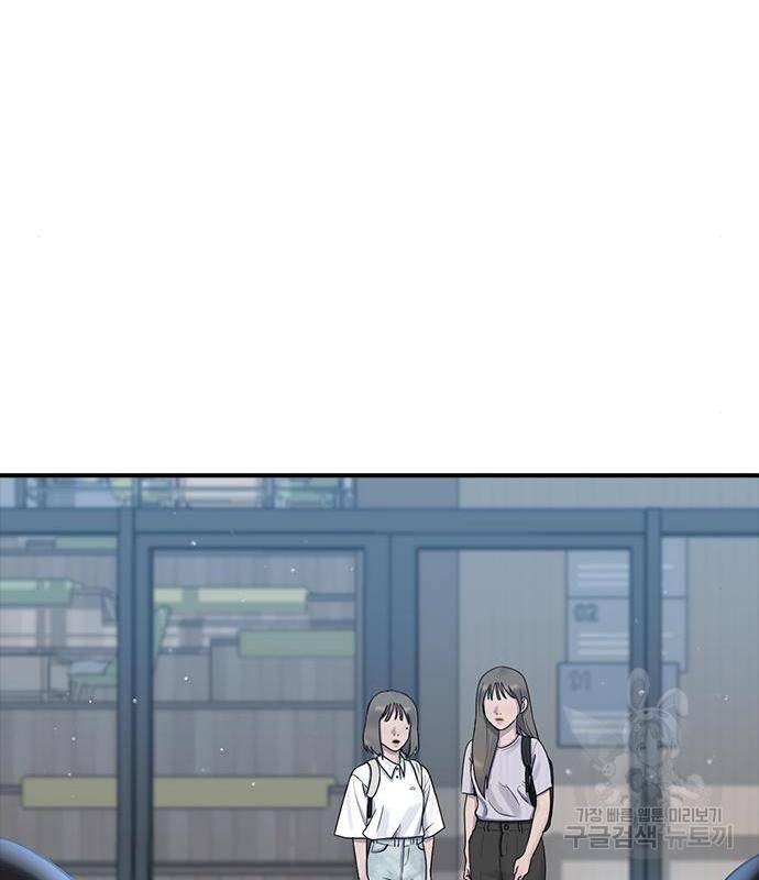 최면학교 51화 40