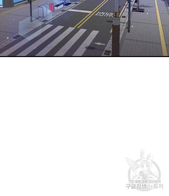 최면학교 51화 66