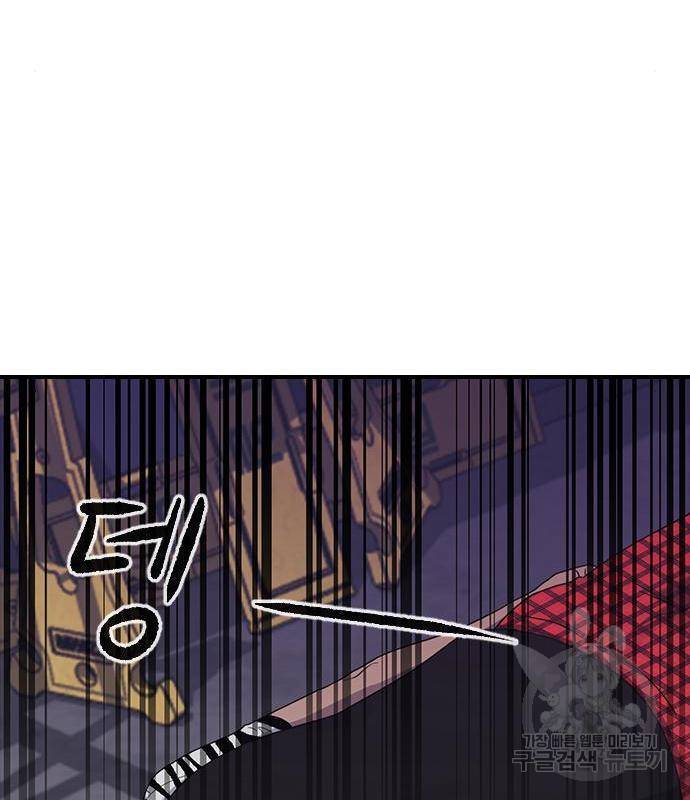 최면학교 51화 70