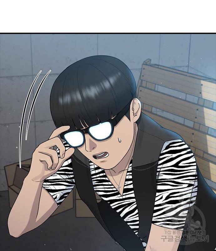 최면학교 51화 74