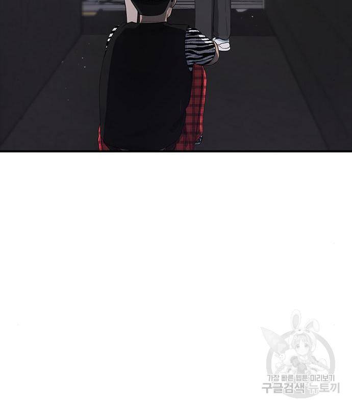 최면학교 51화 102