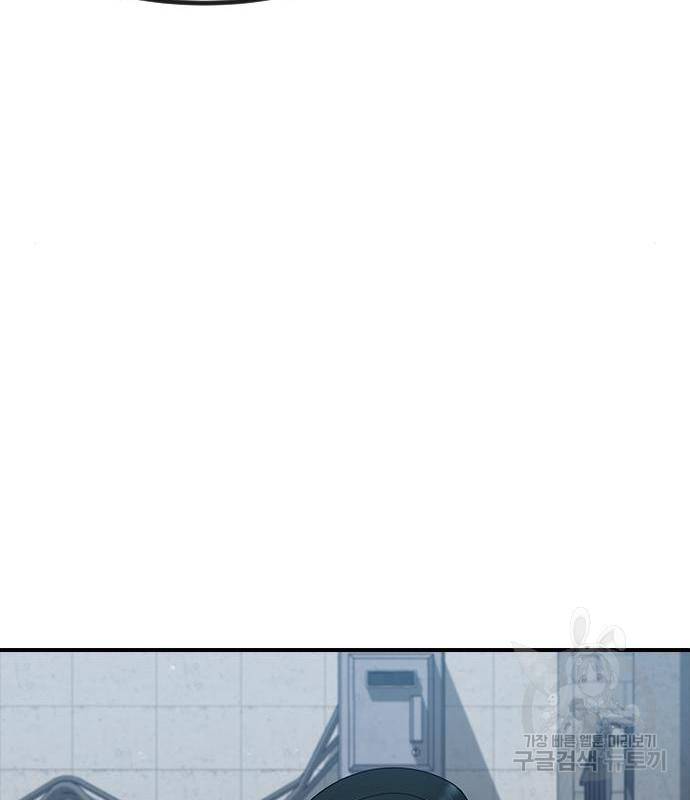 최면학교 51화 117