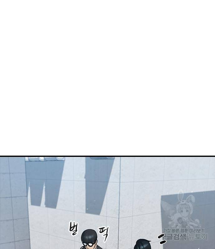 최면학교 51화 121