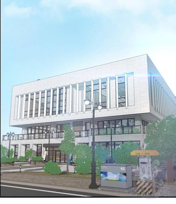 최면학교 51화 146