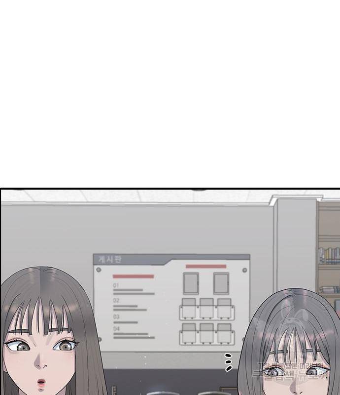 최면학교 51화 157