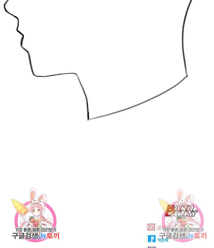 최면학교 51화 179