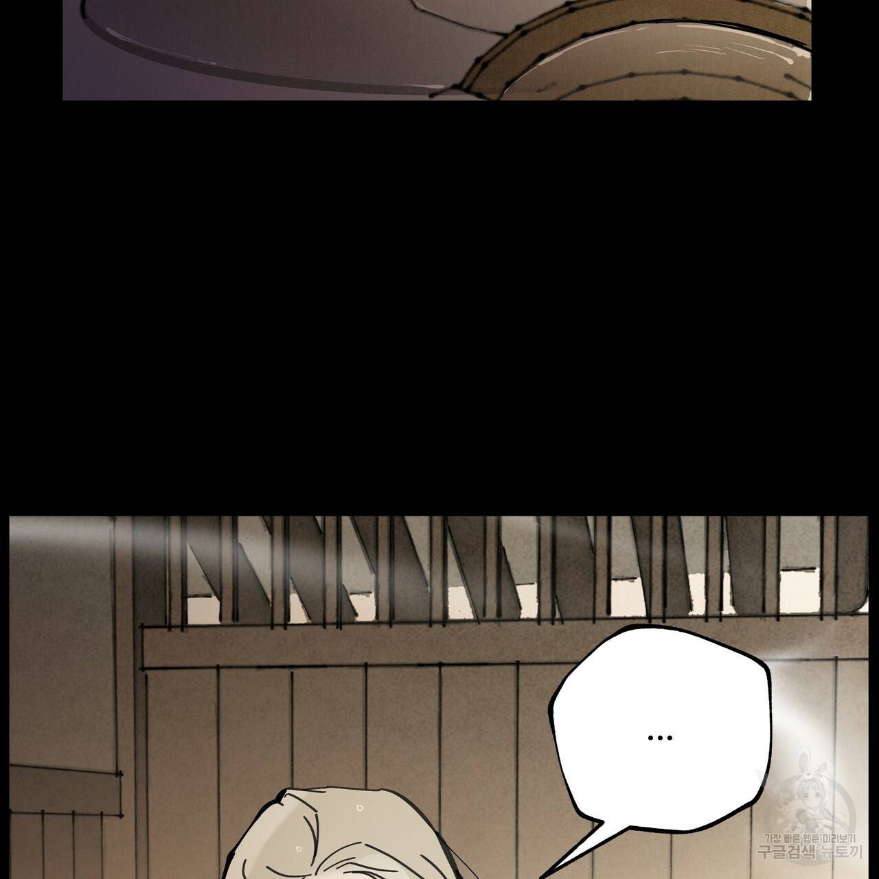 팔재 50화 5