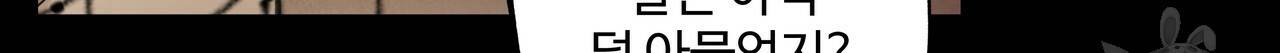 팔재 50화 34