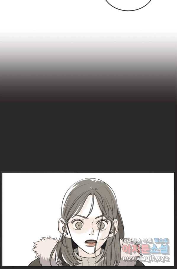 N번째 연애 22화 43