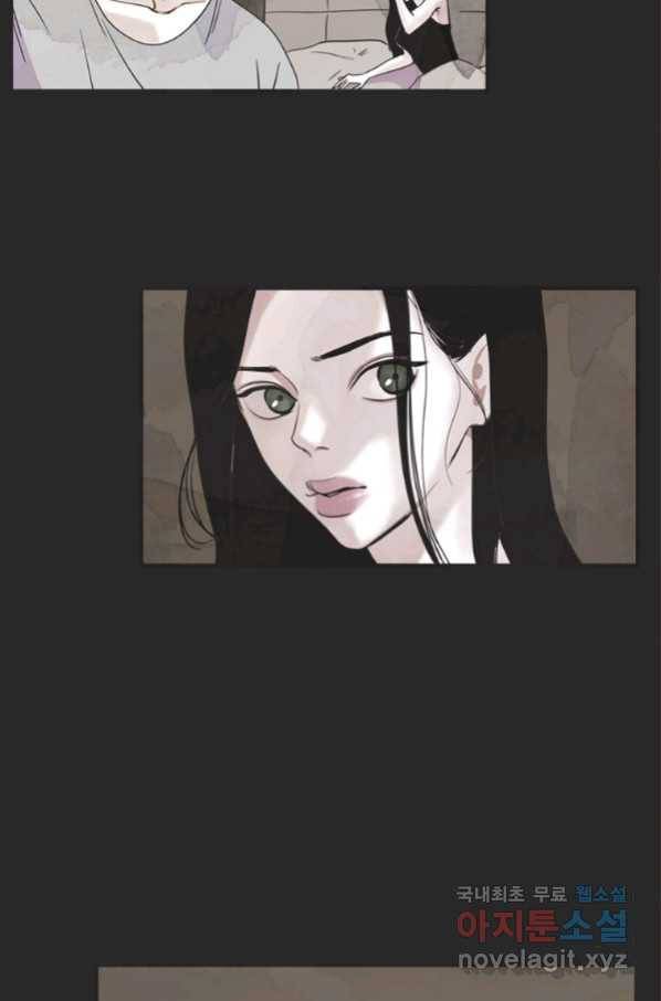N번째 연애 22화 46