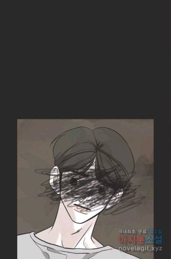 N번째 연애 22화 53