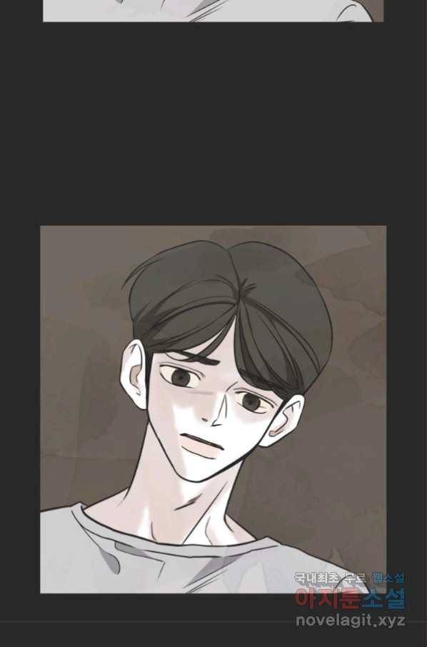 N번째 연애 22화 54