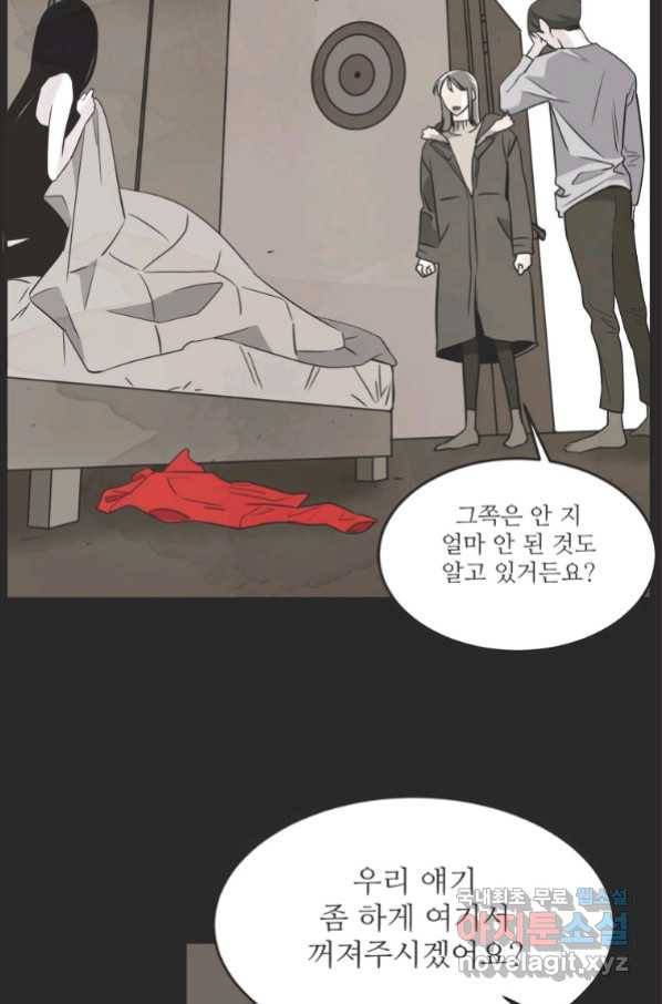 N번째 연애 22화 62
