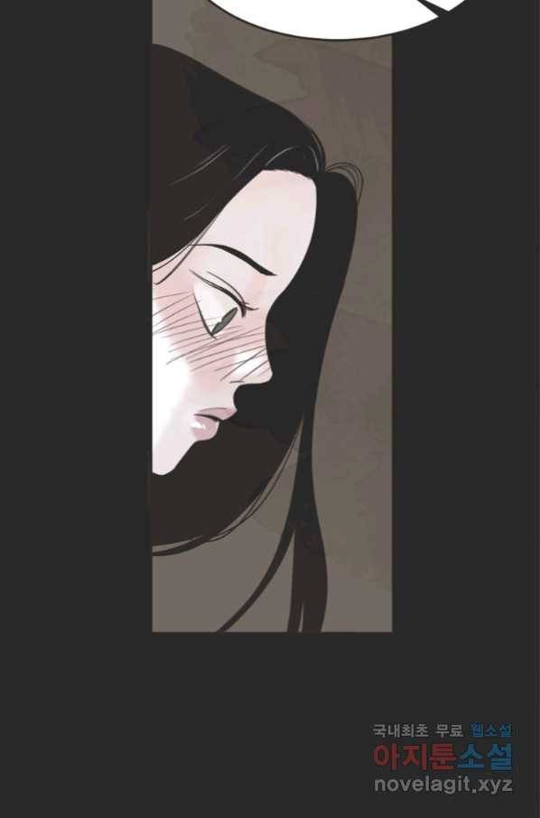 N번째 연애 22화 63