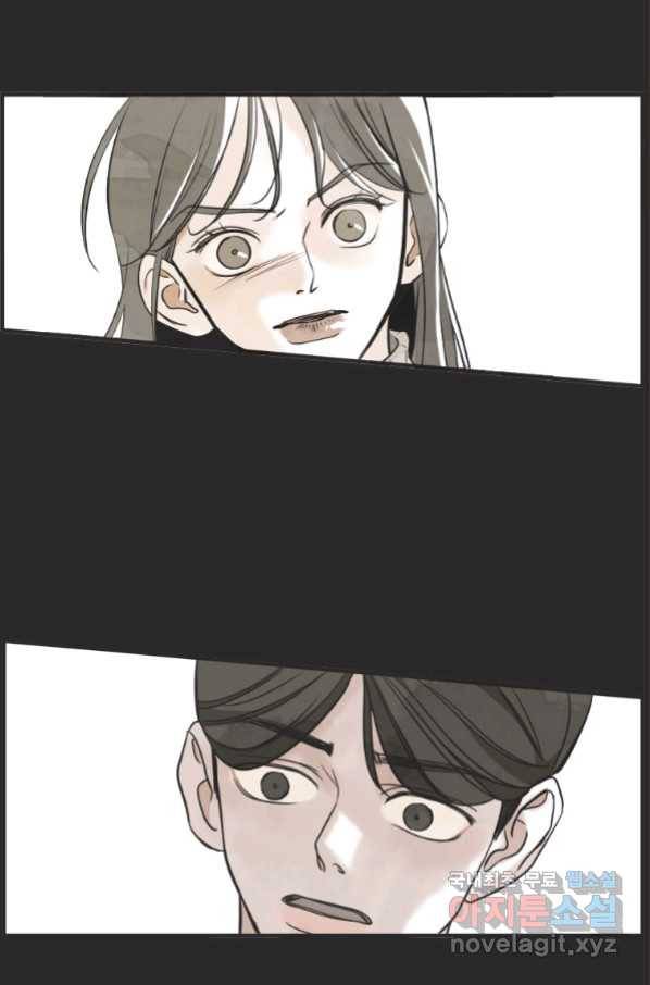 N번째 연애 22화 67