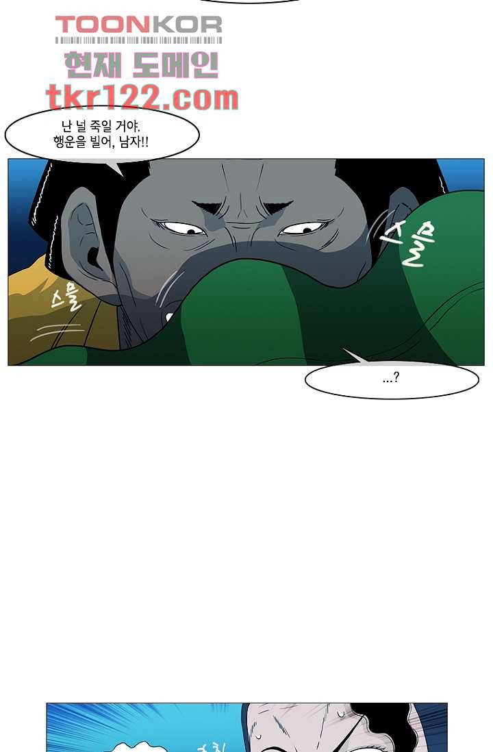 이장본색 42화 14