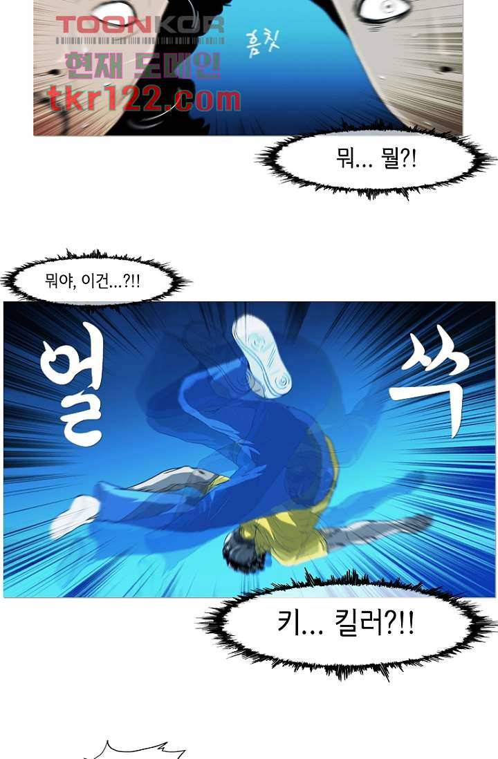 이장본색 42화 29