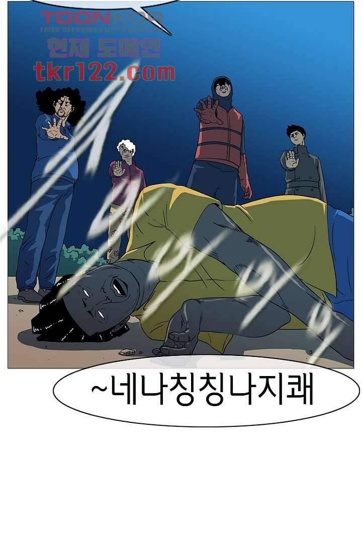 이장본색 42화 34