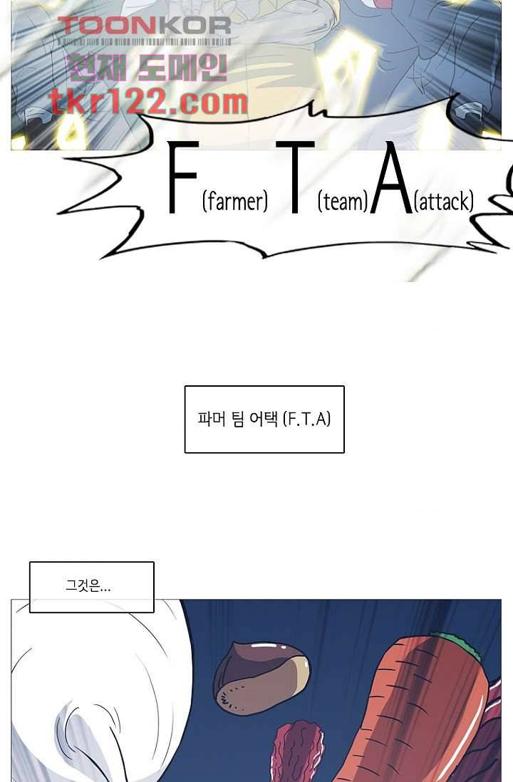 이장본색 42화 42