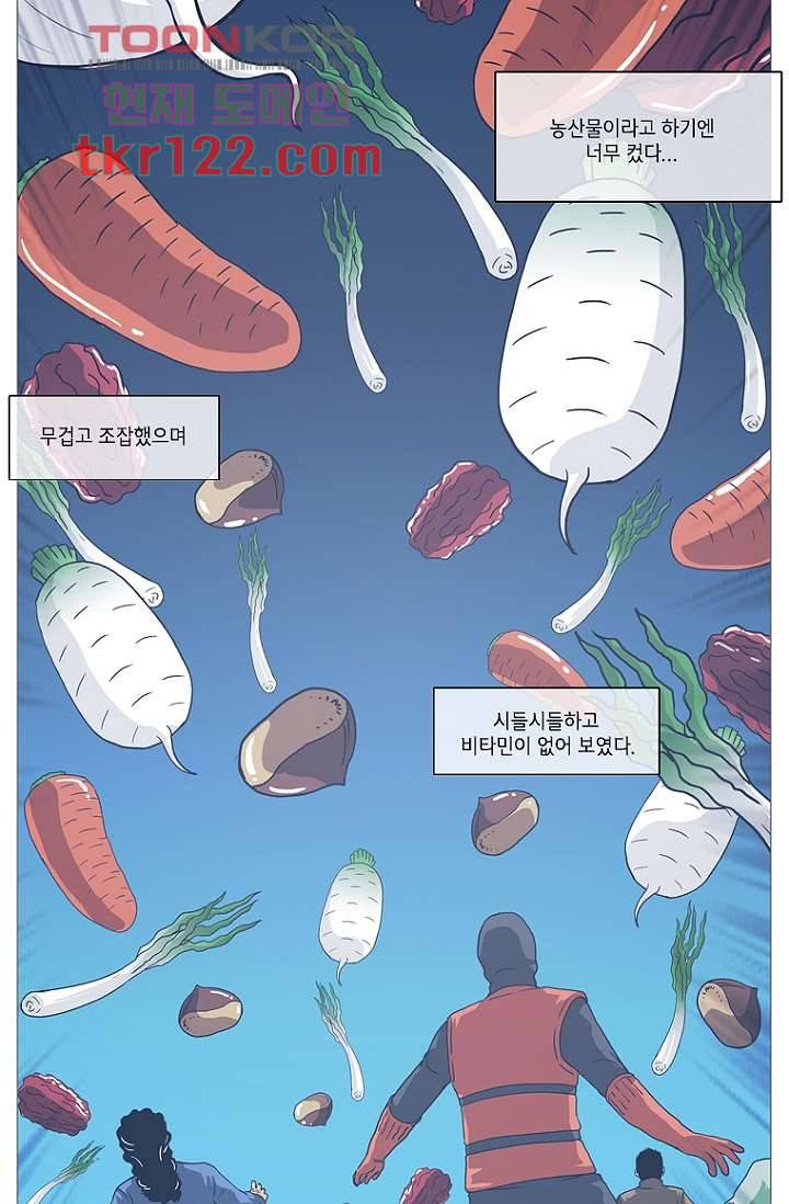 이장본색 42화 43