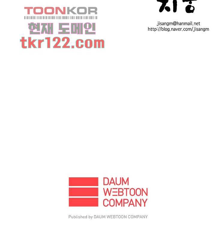 이장본색 42화 45