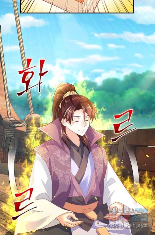 과로환생전기 52화 23