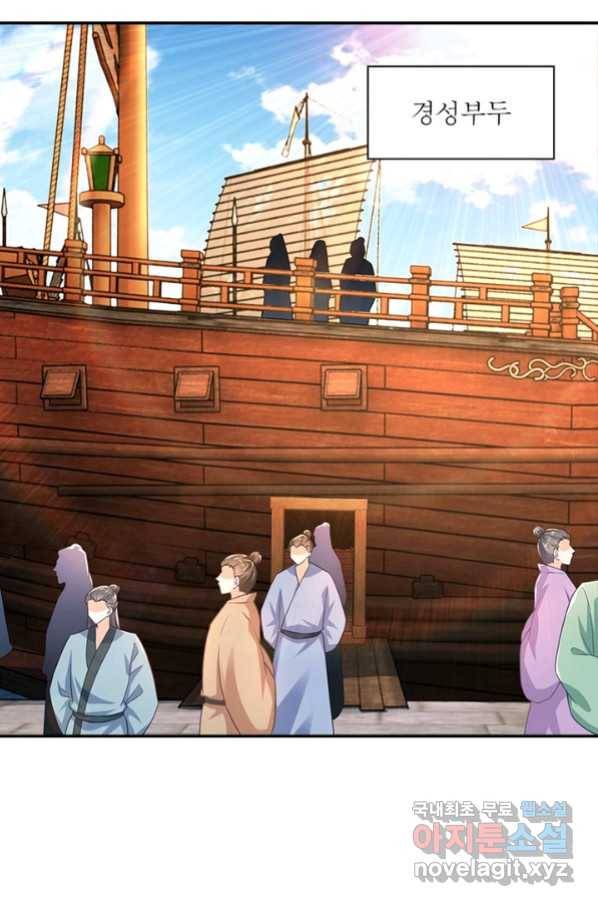 과로환생전기 52화 29