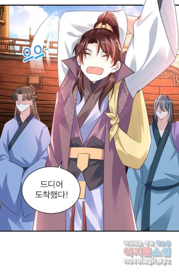 과로환생전기 52화 31