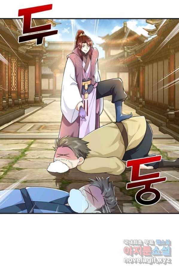 과로환생전기 52화 41