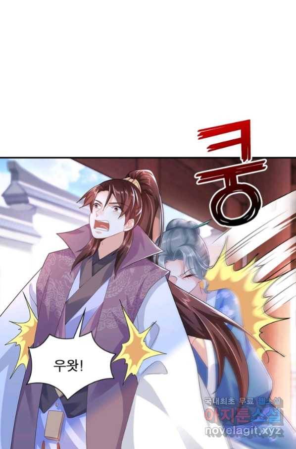 과로환생전기 52화 47