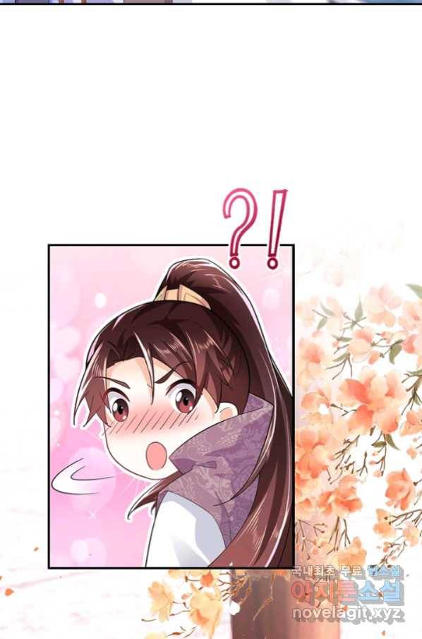 과로환생전기 52화 48