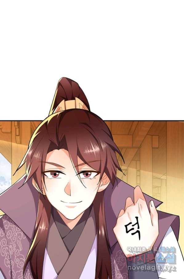 과로환생전기 52화 66