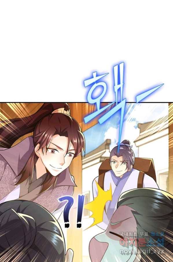 과로환생전기 52화 68