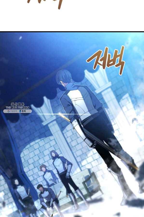 검술명가 막내아들 27화 20