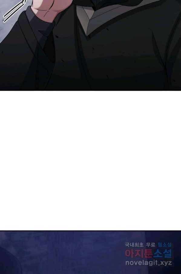 뉴비가 너무 강함 23화 10