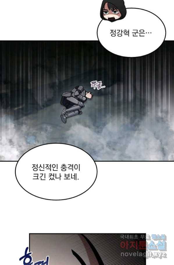 뉴비가 너무 강함 23화 31