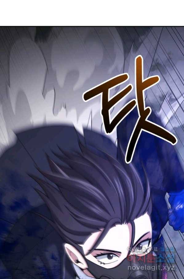 뉴비가 너무 강함 23화 64