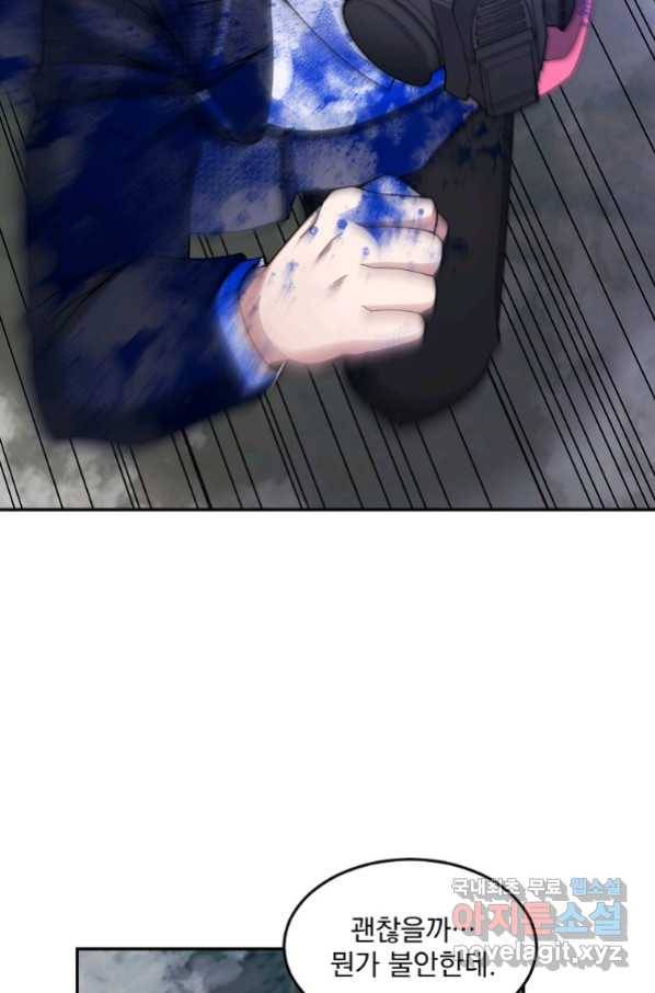 뉴비가 너무 강함 23화 65