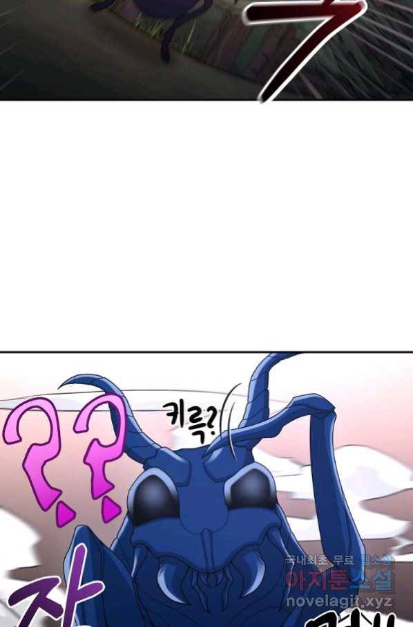 뉴비가 너무 강함 23화 78