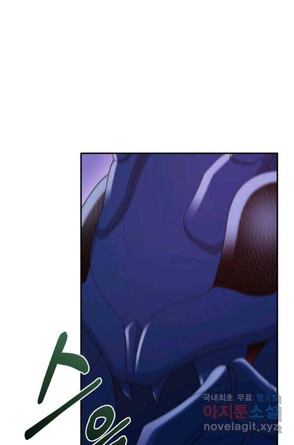 뉴비가 너무 강함 23화 88