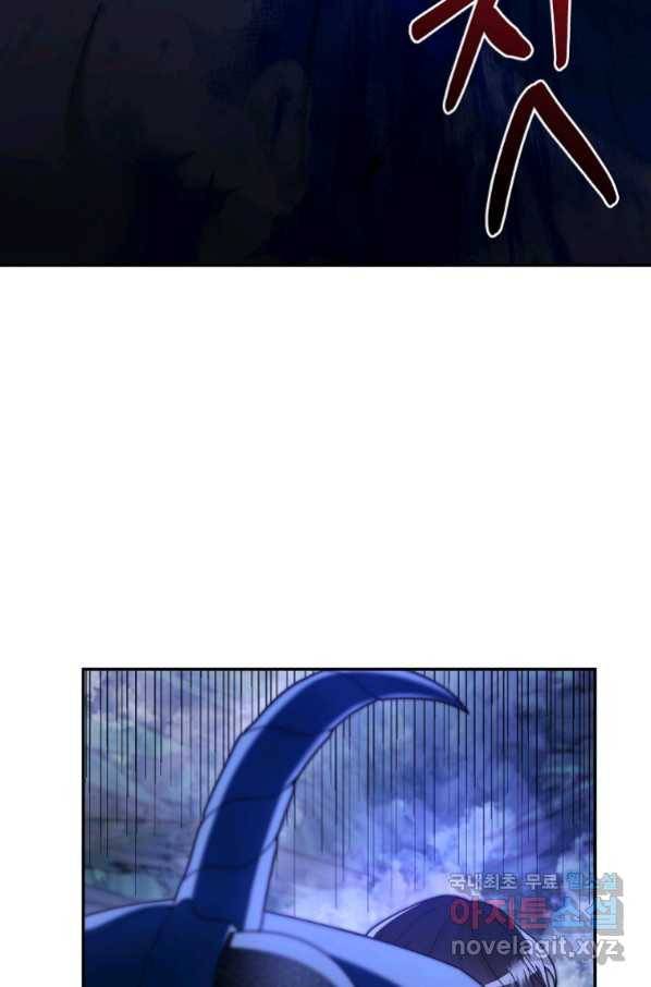 뉴비가 너무 강함 23화 96