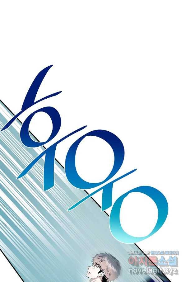 천재 의사 이무진 90화 19