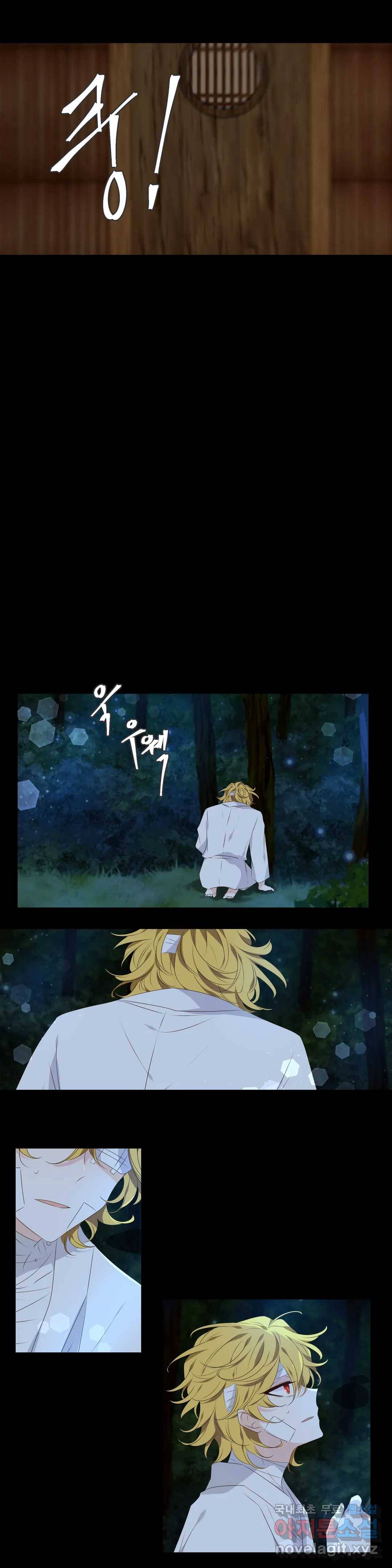 천지해 481화 과거편 천년전쟁 4화 3