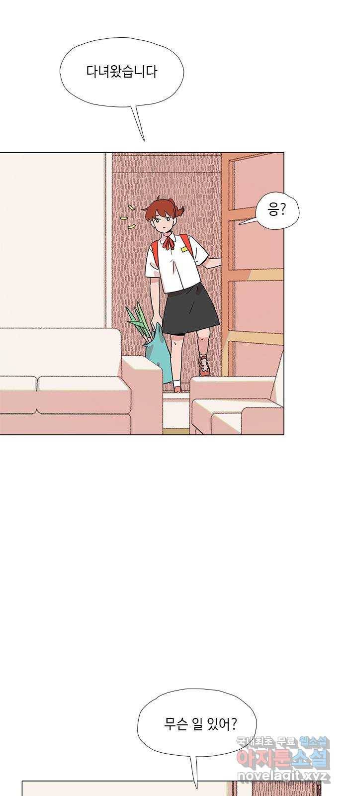 다시 또 봄 48.작별 1