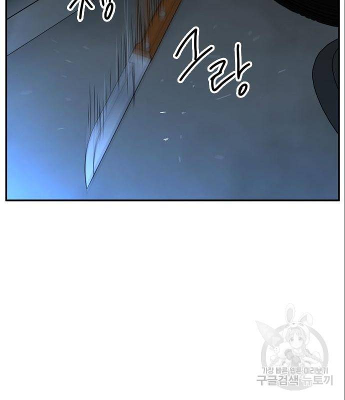 장미같은 소리 25화 15