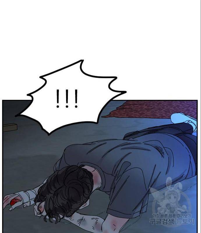 장미같은 소리 25화 23