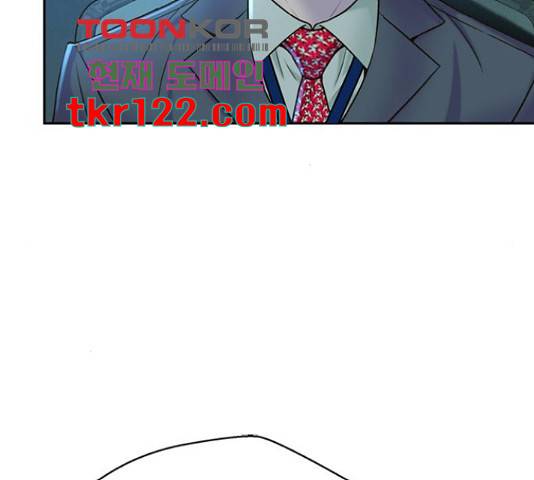 판사 이한영 87화 13